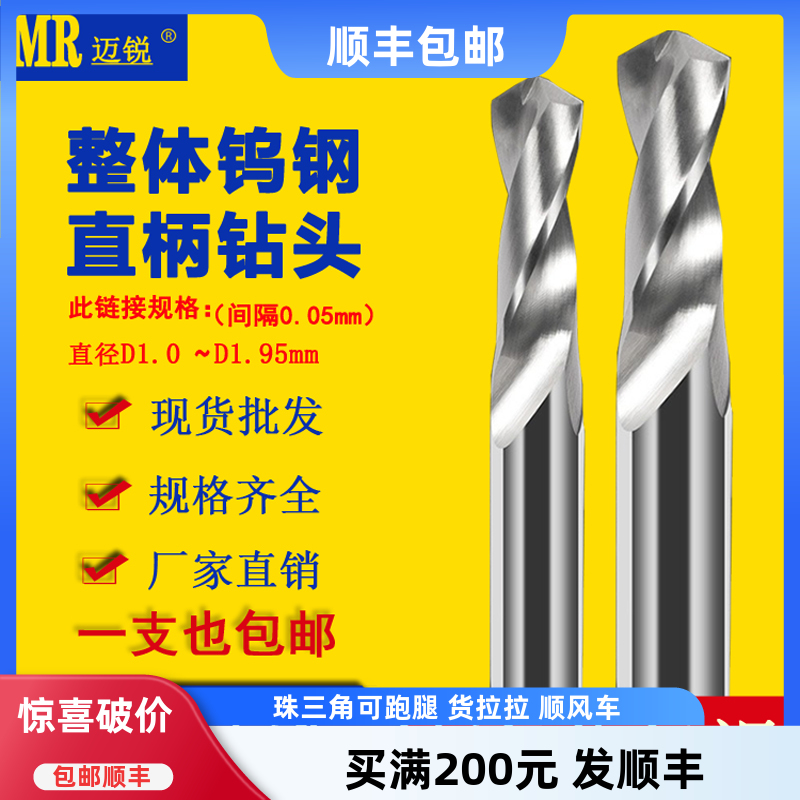 钻头1.151.251.351.451.55