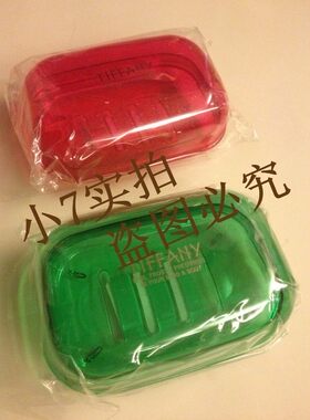 韩国进口TIFFANY 卫浴系列 有盖皂盒 香皂盒婚庆红 【】 TF