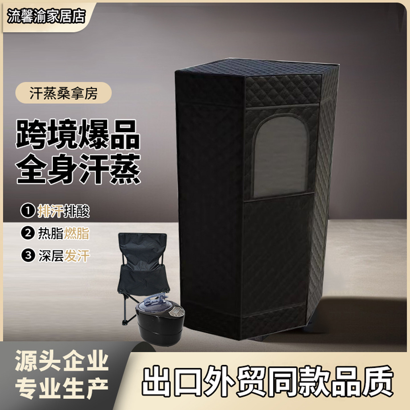 汗蒸房全身桑拿房专业工厂