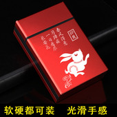 防潮抗压创意铝合金个性 软包硬装 烟盒20支装 可刻字便携高档男烟具