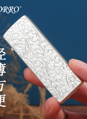 ZORRO小银条窄版煤油打火机