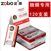 正牌烟嘴一次性三重过滤器抛弃型细烟嘴女士健康香菸细支烟ZB 100