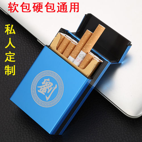 来福铝合金烟盒防潮抗压