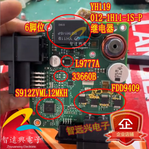 YH119 L9777A FDD9409 S912ZVML12 9Jt 适用宝骏方向机无助力芯片