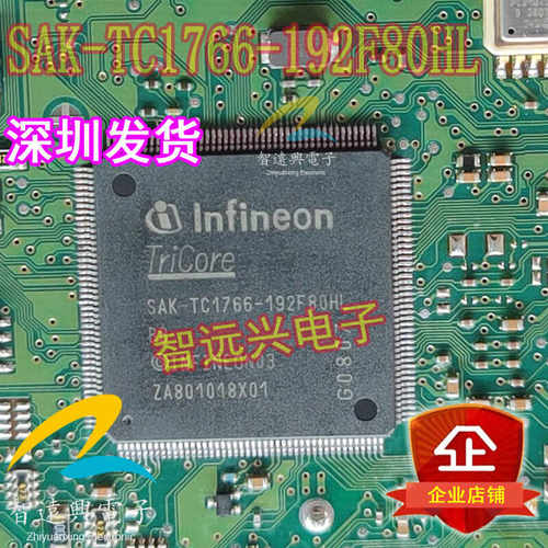 适用福特变速箱电脑板CPU芯片