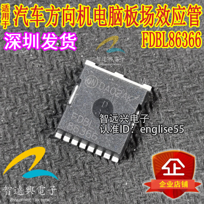 FDBL86366汽车方向机电脑芯片