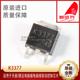 颐达 K3377 适用于天籁 汽车电脑板电磁阀驱动控制贴片三极管芯片