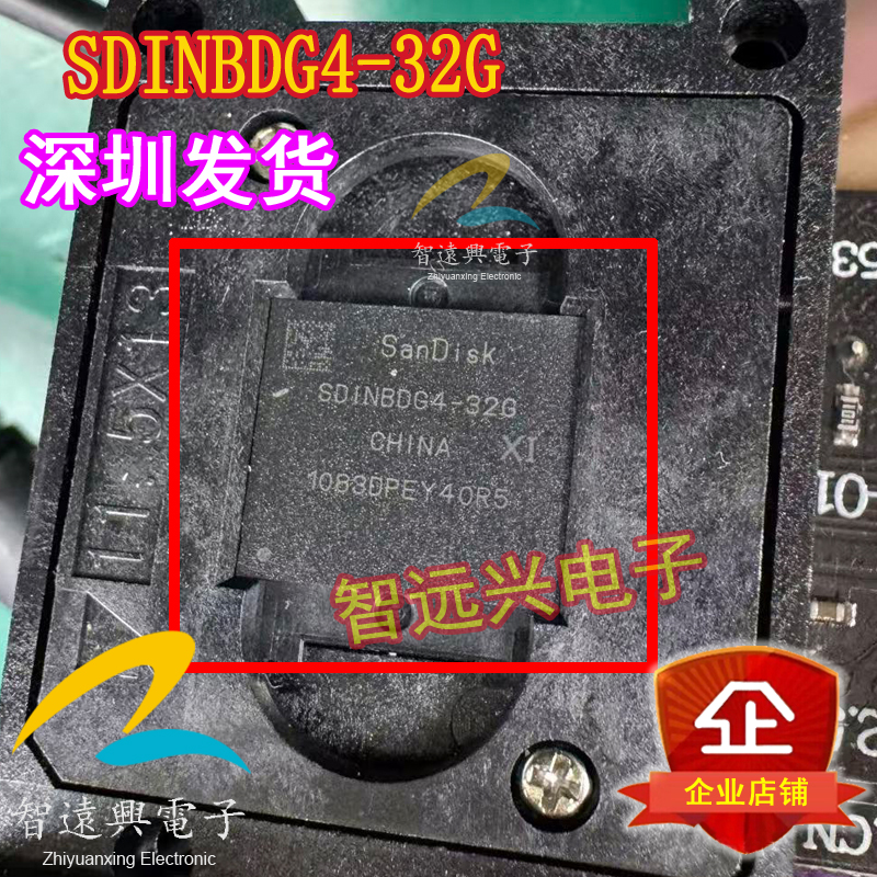 SDINBDG4-32GEMMC5.1字库芯片