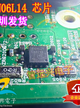 4N06L14 适用于本田杰德前氧传感器N沟道MOS场效应管QFN芯片