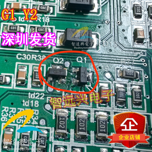 适用东风风行系列油汽车仪表油表不动闪烁通病三极管3脚