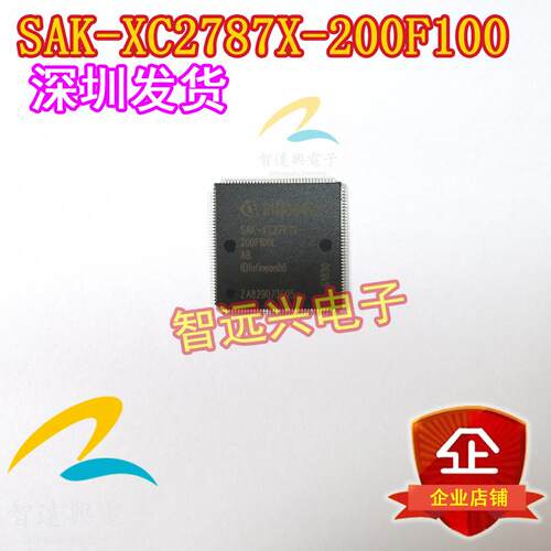 SAK-XC2787X-200F100L 汽车电脑版单片机芯片 空白