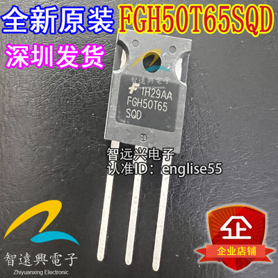 大功率IGBT管芯片50A650V