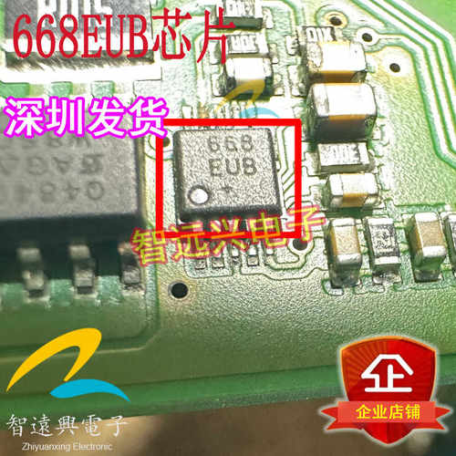 汽车电脑版芯片进口稳压芯片