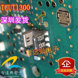 TCUT1300 TCUT1300X01 光学传感器 光断续器 进口全新原装