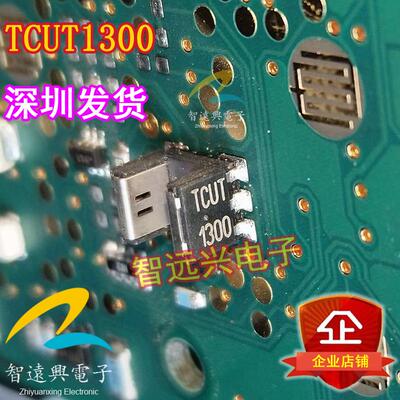 光学传感器光断续器TCUT1300