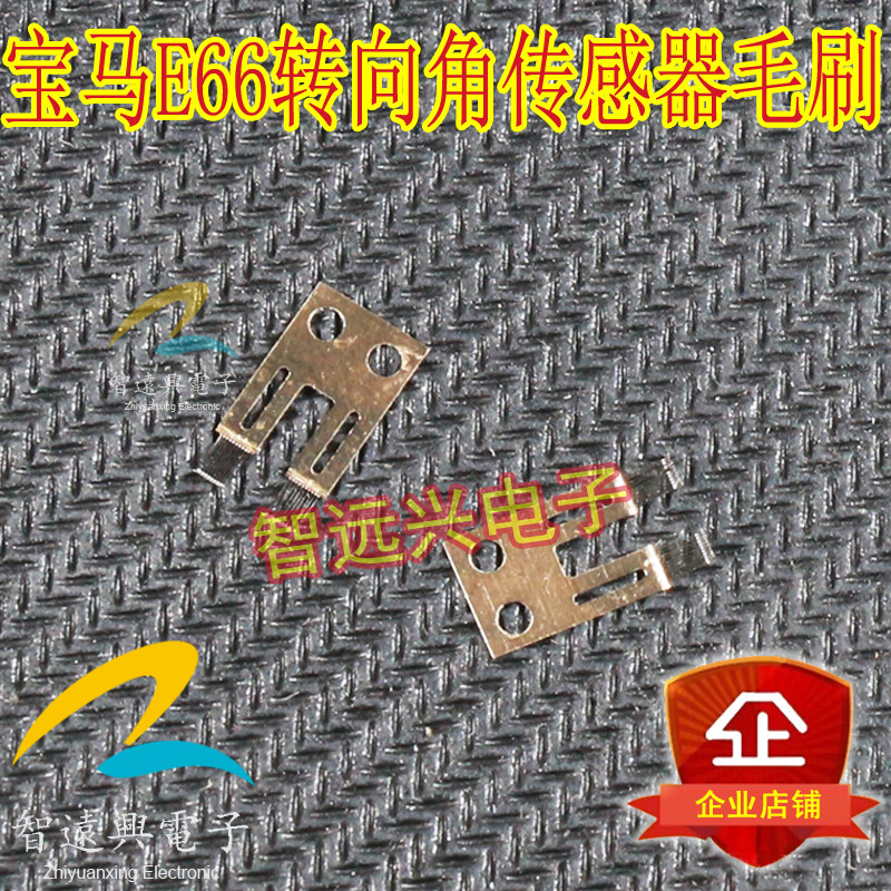 适用于宝马e66转向角传感器e60