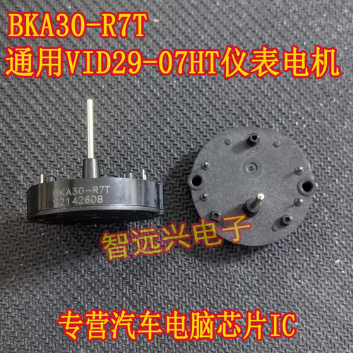 BKA30-R7TVID29-07HT仪表电机