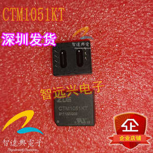 CTM1051 CTM1051KT 高速CAN隔离收发器 新能源充电机5V供电