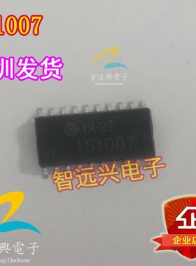 151007 HD151007 风度A33点火驱动模块芯片汽车电脑板IC