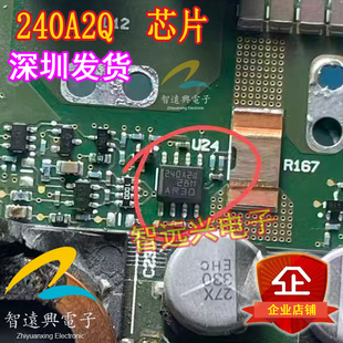 240A2Q 适用路虎48V轻混系统DCDC控制模块 电流感应放大器芯片