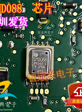 SMD088 适用于奔驰271汽车电脑板压力传感器IC芯片 进口现货