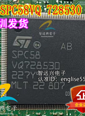 SPC58 TQFP176 汽车电脑板CPU芯片 全新空白