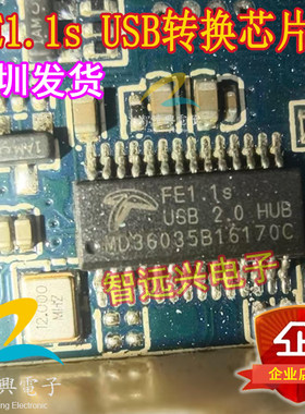 FE1.1S USB 2.0高速4端口集线器控制器 USB转换芯片