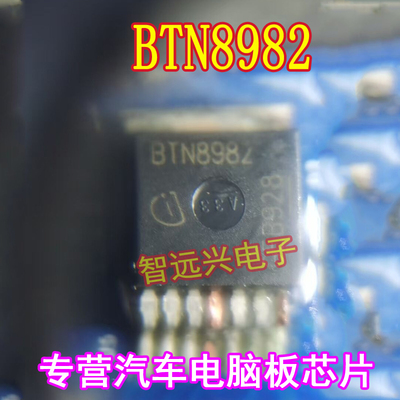 BTN8982 电桥驱动器三极管油泵电机驱动芯片电桥驱动器TO263