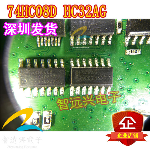 74HC08D 逻辑芯片 四二输入与门 HC32AG 逻辑芯片 四路2输入或门