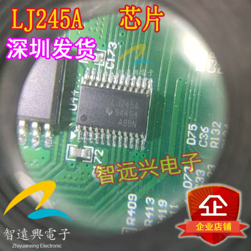 LJ245A 双向电压转换器 逻辑总线收发器IC 汽车电脑版芯片