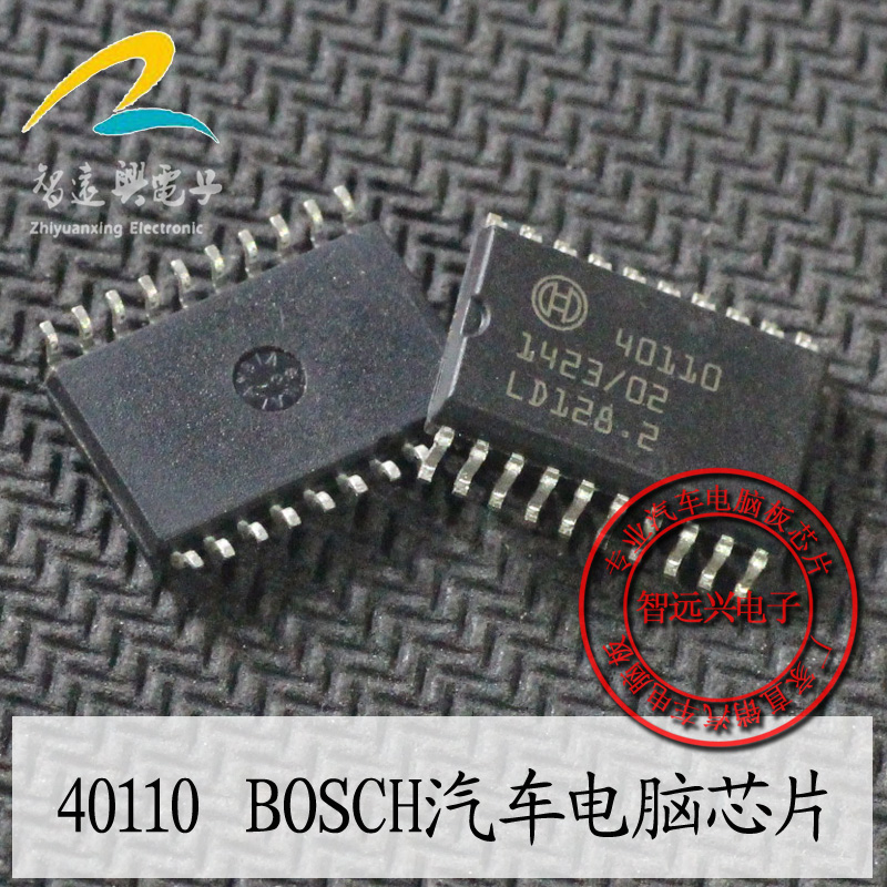 40110奔驰电脑板点火驱动芯片
