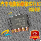 92910E 主营汽车IC 汽车电脑板维修芯片