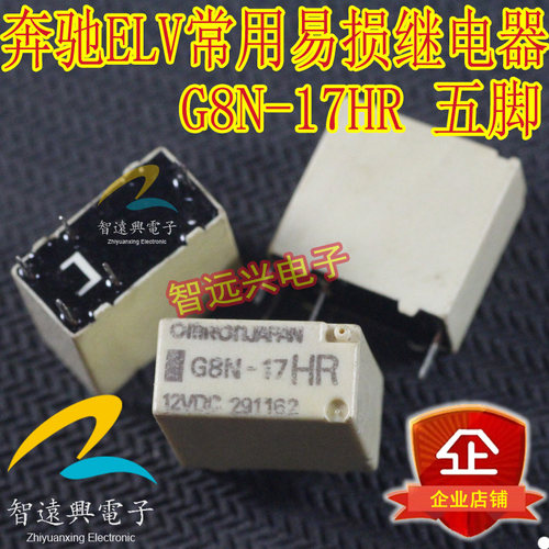 g8n-17hr-12vdc适用于常用继电器