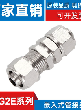 SMC型接头KFG2E0425/0403/0604/0806/1075/1008/1209/1210/1613