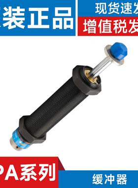 韩盛原装UPA1210/1410/1612/2015/2525/2725-N UPS2725-N缓冲器