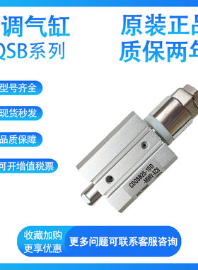 SMC型气缸薄型CQSB12 CDQSB16/20/25X5/10/15/20/25/30DM-XC8