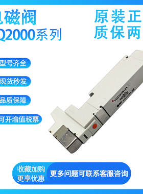 SMC型电磁阀VQ2100/2101/2200/2201-5/5B/5B1/5W1-Q/VQ2100-51-Q