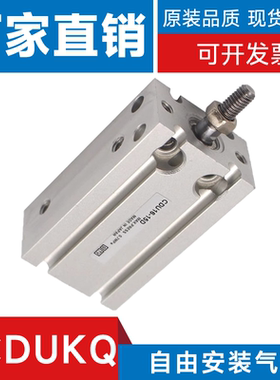 SMC型自由安装气缸ZCDUKQ10-5D/10D/15D/20D/30D