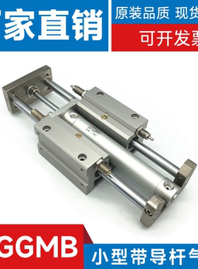 SMC型薄型带导杆气缸MGGMB20/25-100-200-300-400-500-600-700