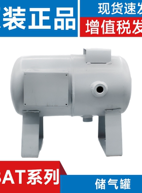 SMC型 储气罐VBAT05A1 VBAT10A1 VBAT20A1 VBAT38A1-U-X104气罐