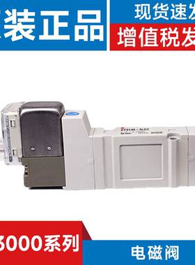 SMC型 SY3140-5LZD/6LZD/VLZD/SLZD-01/02/03/04三位五通电磁阀