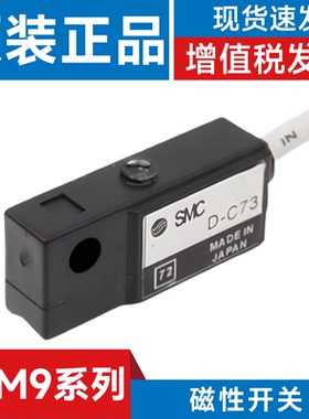 SMC型磁性开关D-M9N M9P M9B D-M9NL M9PL M9BL D-M9NZ M9PZ M9BZ