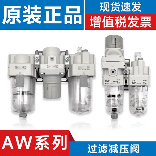 SMC型 AW10/20/30/40-M5BG/01G/02G/03G/04/06B-A过滤减压阀
