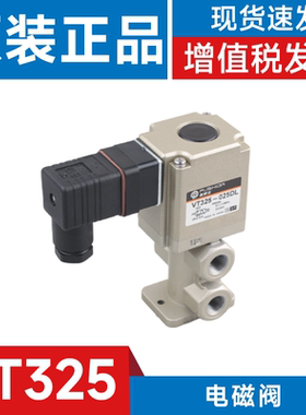 SMC型 电磁阀VT325V/VT325-035G-035GS-035DLS-032G-034G-026D-M