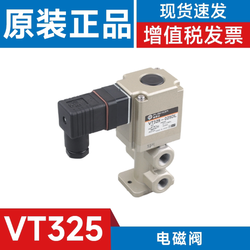 SMC型 电磁阀VT325V/VT325-035G-035GS-035DLS-032G-034G-026D-M