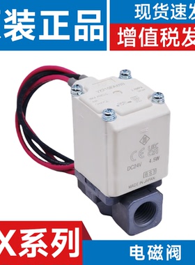 SMC型电磁阀VX212/213AA/BA/CA/DA/EA/FA/HA/JA/KA/LA/NA流体阀