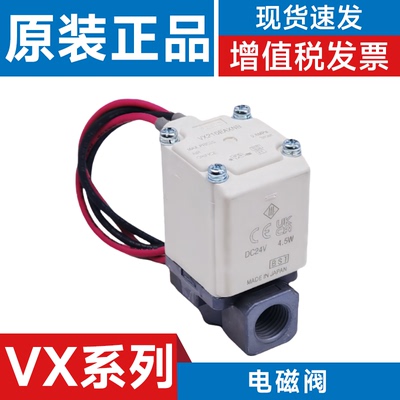 SMC型电磁阀VX212/213AA/BA/CA/DA/EA/FA/HA/JA/KA/LA/NA流体阀