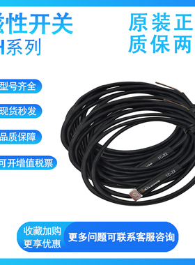 长拓原装CS-22/TD-22/TC/MT/TA-22/TD-A93/TG-C73/IE-Z73磁性开关