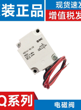 SMC型零压差启动阀 VQ21A1-5G-C6-F/5YZ-C8-F/-6G VQ31A1-5G-C10