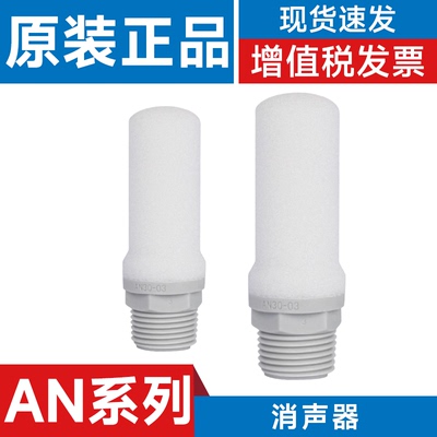 SMCAN10消声器型号齐全